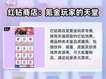 🔥召唤与合成2：全种类商店大揭秘！🎮截图2