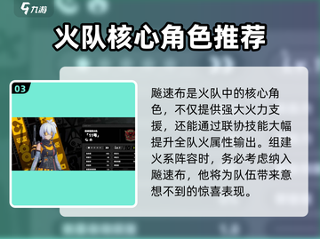 绝区零🔥飚速布属性超详解，战力飙升就靠它！截图4
