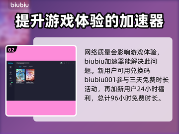 地平线西之绝境🔥必看加点攻略推荐！💥截图3