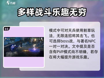 🔥《西行纪：燃魂》内测时间大曝光！🔥截图4