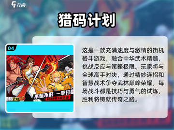 2025超🔥横屏放置手游推荐📱游戏党必看！截图5