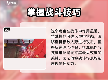 火柴人联盟3暗影刹那🔥超强攻略来了！截图3