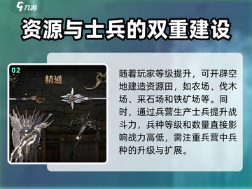 权力之望🔥战力飙升秘籍，轻松碾压对手！截图3