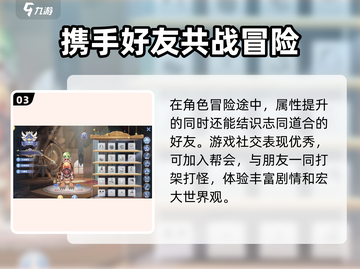 巴风特之怒🔥：玩了就上头，不玩会后悔！截图4