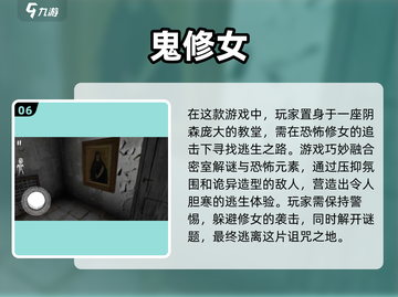 密室逃脱游戏推荐🔥2025最好玩的都在这！🎮截图7
