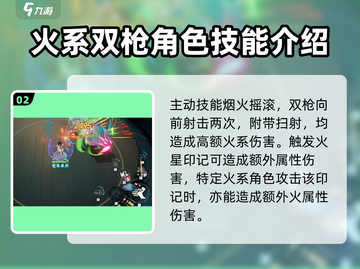 星塔旅人琥珀玩法🔥超详细攻略来了！💎截图3