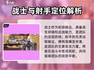 破晓序列玩法大揭秘🎮新人玩家必看攻略🔥截图3