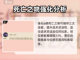 英勇之地：死亡之吻改造效果大曝光💥🔥截图2