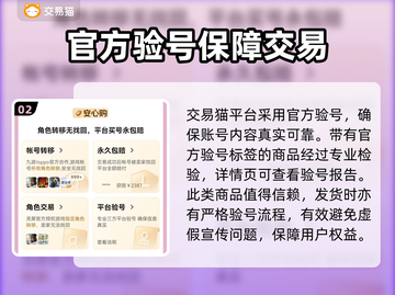 深空之眼🔥买号推荐平台，安全下载链接⚡截图3