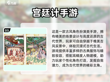 🔥2025双女主手游TOP榜！🎮姐妹必玩截图6