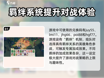 剑与远征✨最新兑换码2024，领取豪礼⚡截图2