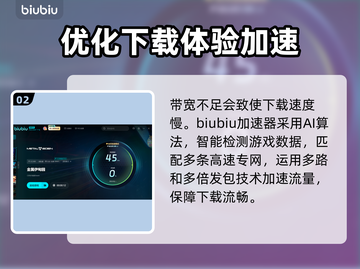METALEDEN下载慢？提速攻略来了！🚀🔥截图3