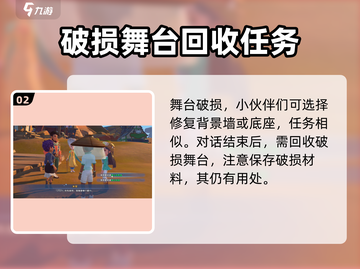 《沙石镇时光》：洛基位置大揭秘！💥游戏迷必看🔥截图3