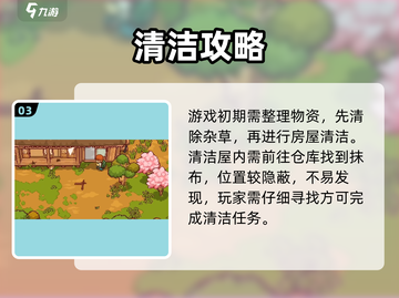 🎮《田舍生活》公测上线倒计时！截图4