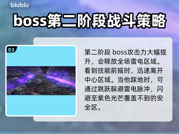 艾尔登法环🔥黑夜君临碎身巨颚竟是他！😱截图4