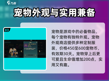 魔力宝贝复兴版🔥服装获取全攻略✨截图4