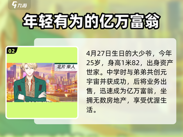 18TRIP北片来人🔥超全介绍攻略🎉截图3