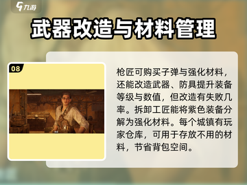 破碎之地🔥萌新必看！开局一把刀，装备全靠打！截图9