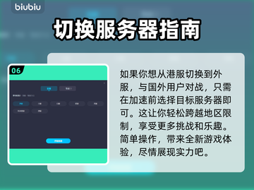 泰坦陨落2⚡加速神器推荐，流畅玩转必备！截图7