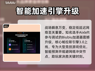💥战地6模式被锁？速看解封神操作！🎮截图4