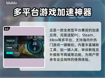 CS掉帧？这招让你流畅吃鸡！🎮🔥截图5