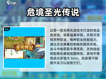 🔥2025必玩动作解谜手游推荐💎截图5