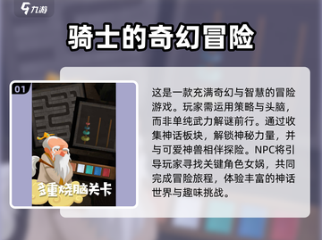 🔥2025免费单机冒险游戏合集｜玩家必备🎮截图2