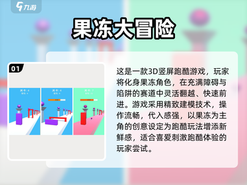 🔥2025冒险游戏TOP榜！✨探索未知世界🌍截图2