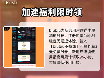 无主之地4下载慢？1招提速🔥截图6
