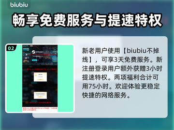 钢铁猎手下载慢？🔥提速秘籍来了！🎮截图3