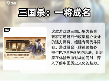 🔥三年级学生必玩！高人气游戏推荐🎉(2025版)截图5