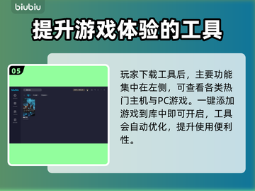 雾锁王国延迟高？加速器安排上！💥🎮截图6