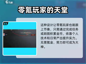 剑灵2手游交易系统🔥超全介绍来啦！截图4
