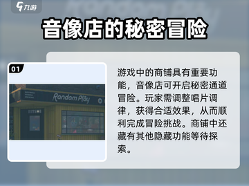 绝区零渡剂获取攻略💥游戏必备🔥截图2
