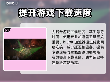 战锤40K黑暗异端下载慢？❌教你极速解决办法⚡截图2