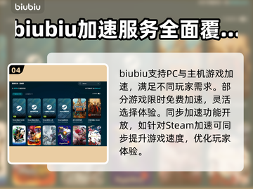 龙腾世纪起源闪退？❌加速器真香！🚀截图5