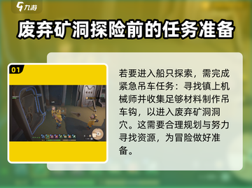 《沙石镇时光》沉船遗迹玩法大曝光！👇宝藏等你来挖截图2