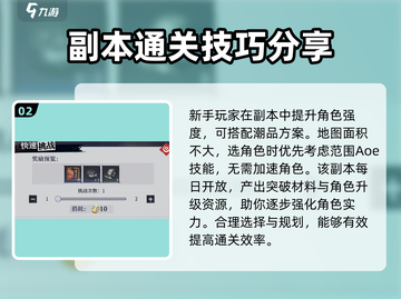 归龙潮咒典宝库通关秘籍🔥助你轻松制胜！🎮截图3