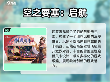🔥2025必玩卡牌跑酷手游排行榜🎉截图4