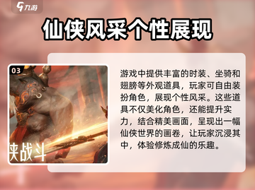 诛仙2手游二测时间🔥重磅爆料！🔥截图4
