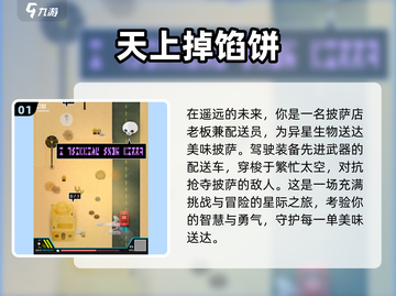🔥2025超人气免费离线单机游戏大全🎉截图2