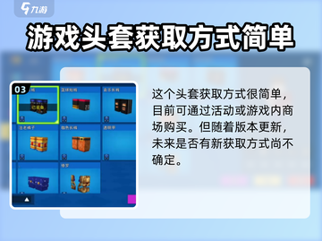 像素射击狗狗头套🔥《像素射击》必备装备，萌犬助你制胜战场！截图4