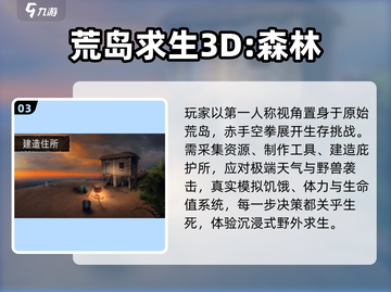 2025免费神作！🎮开放世界随便玩截图4