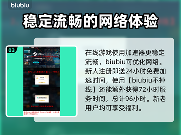 时空奥德赛上线时间🔥游戏发售日期终于曝光！🎉截图4