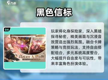 🎮舍友开黑必玩！2025最火联机手游TOP5截图5