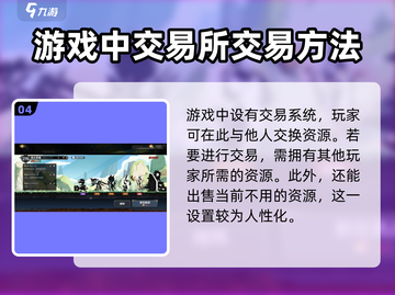 超进化物语2💥结晶获取攻略💡游戏玩家必看！截图5
