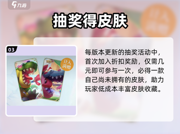 英雄联盟11月豪礼大放送🎁截图4