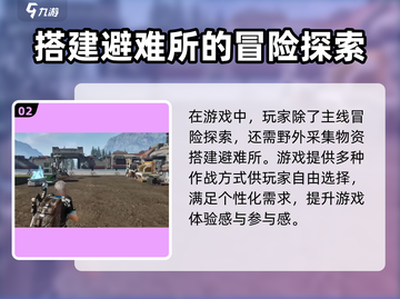星球重启🔥：超酷玩法揭秘，快来体验⚡截图3