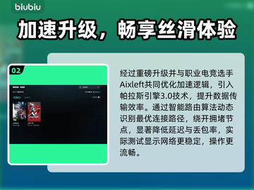 💥无畏契约闪退到桌面？一招解决！🎮截图3