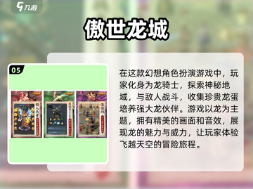 🔥2023必玩！类魔兽世界手游推荐🎮截图6